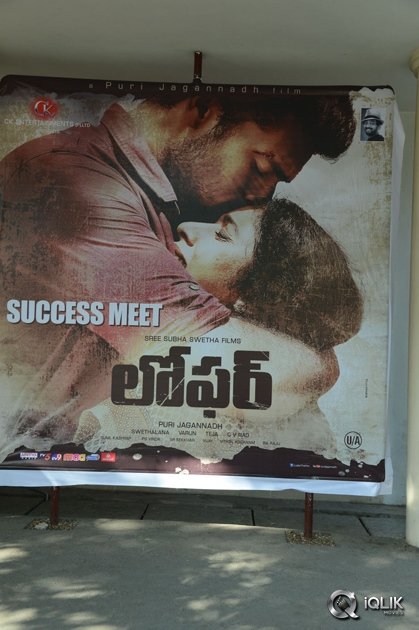 Loafer-Movie-Success-Meet